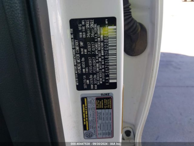 Photo 8 VIN: 5XYZU3LB7FG238084 - HYUNDAI SANTA FE 