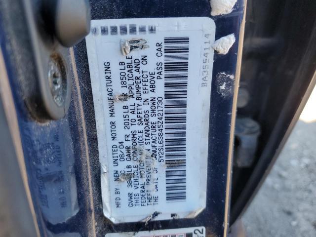 Photo 11 VIN: 5Y2SL63845Z421730 - PONTIAC VIBE 