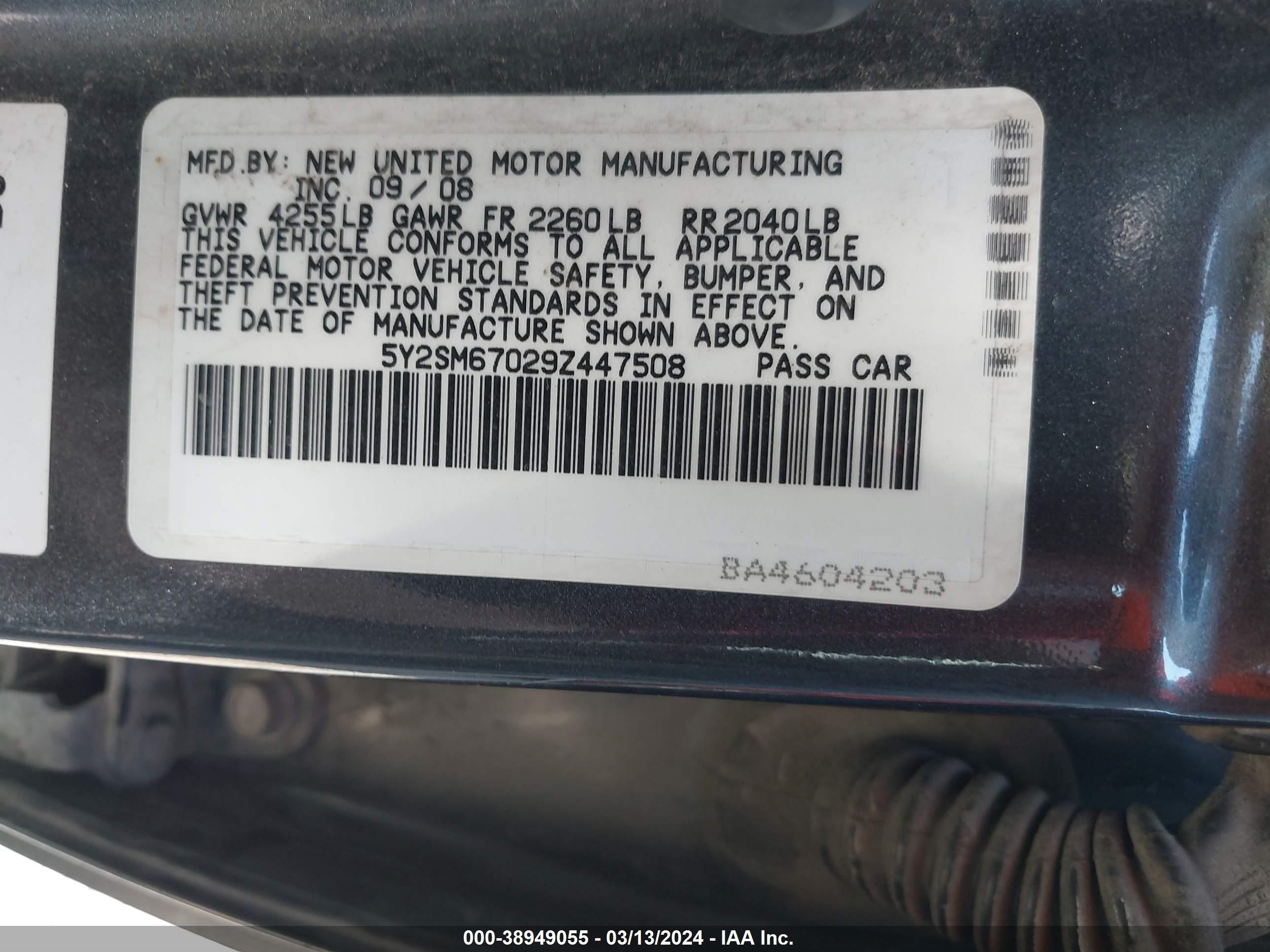 Photo 8 VIN: 5Y2SM67029Z447508 - PONTIAC VIBE 