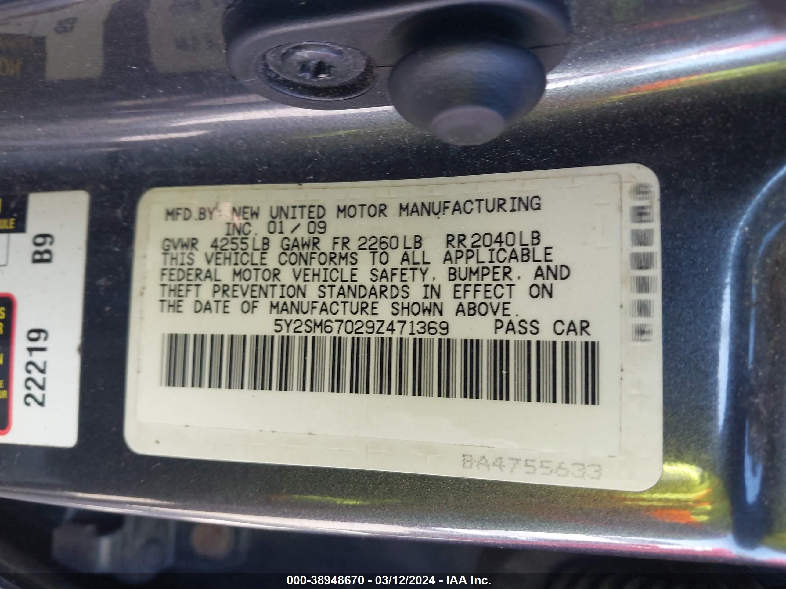 Photo 8 VIN: 5Y2SM67029Z471369 - PONTIAC VIBE 