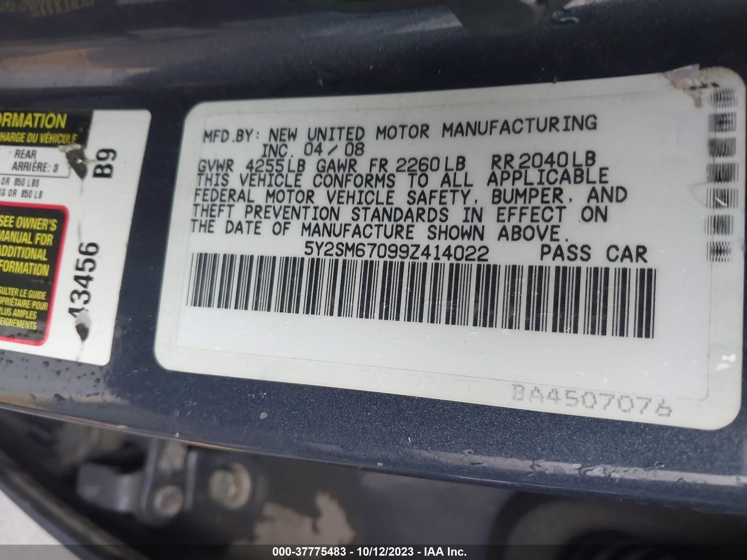 Photo 8 VIN: 5Y2SM67099Z414022 - PONTIAC VIBE 