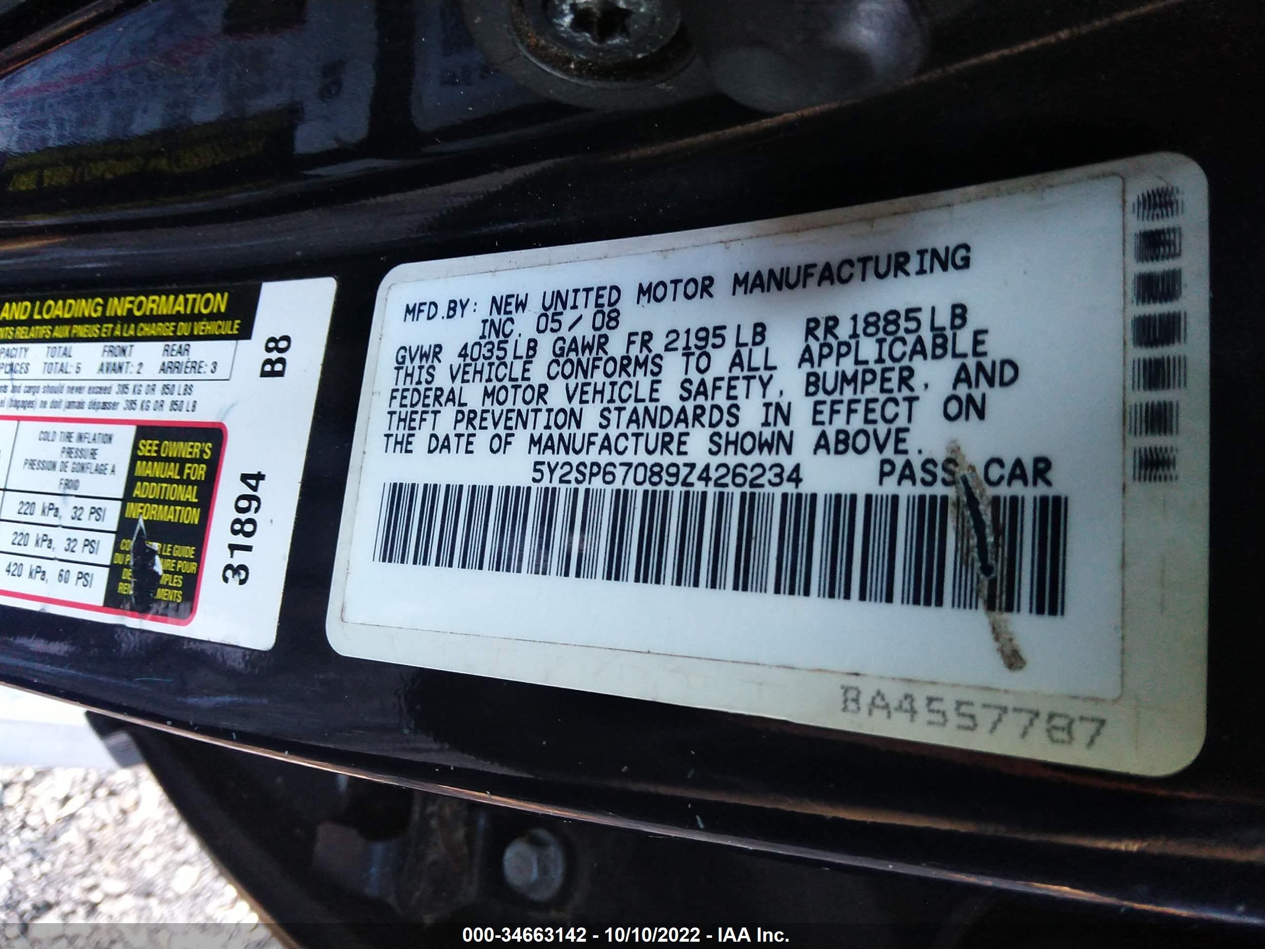 Photo 8 VIN: 5Y2SP67089Z426234 - PONTIAC VIBE 