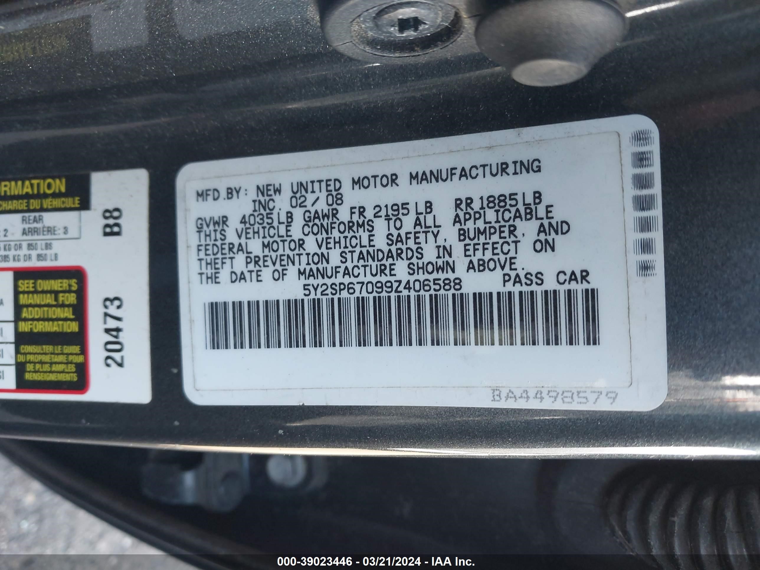 Photo 8 VIN: 5Y2SP67099Z406588 - PONTIAC VIBE 