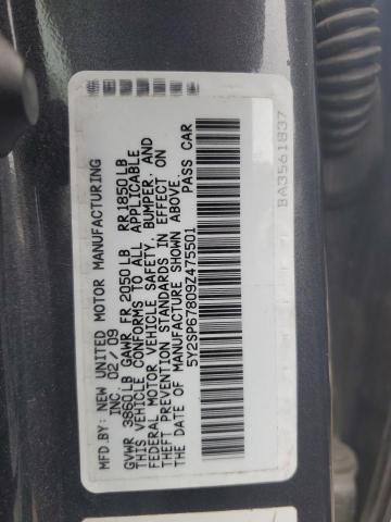 Photo 11 VIN: 5Y2SP67809Z475501 - PONTIAC VIBE 