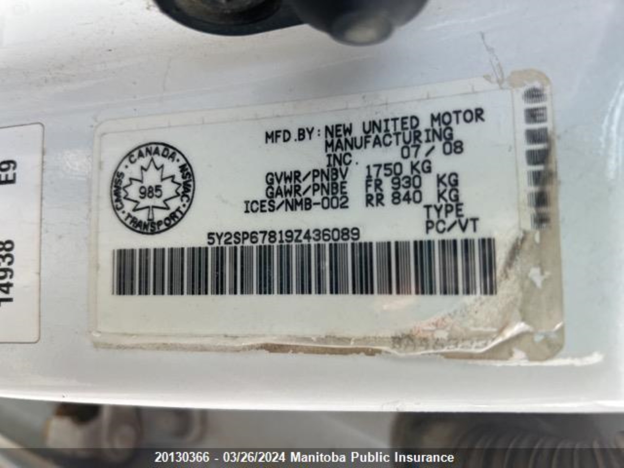 Photo 8 VIN: 5Y2SP67819Z436089 - PONTIAC VIBE 