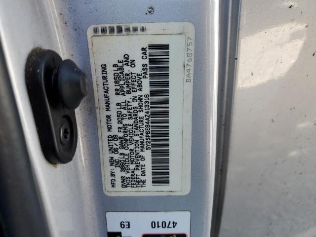 Photo 12 VIN: 5Y2SP6E84AZ413316 - PONTIAC VIBE 