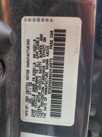 Photo 11 VIN: 5Y2SP6E88AZ416879 - PONTIAC VIBE 