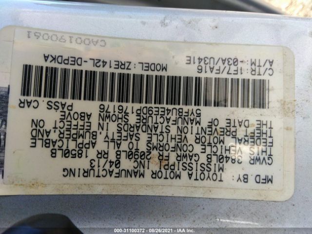 Photo 8 VIN: 5YFBU4EE9DP176176 - TOYOTA COROLLA 