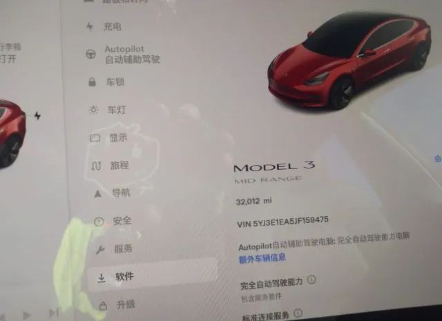 Photo 6 VIN: 5YJ3E1EA5JF159475 - TESLA MODEL 3 