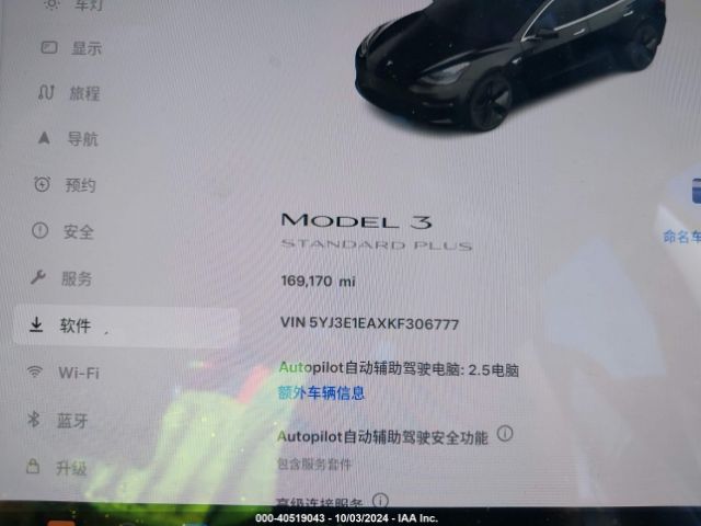 Photo 6 VIN: 5YJ3E1EAXKF306777 - TESLA MODEL 3 