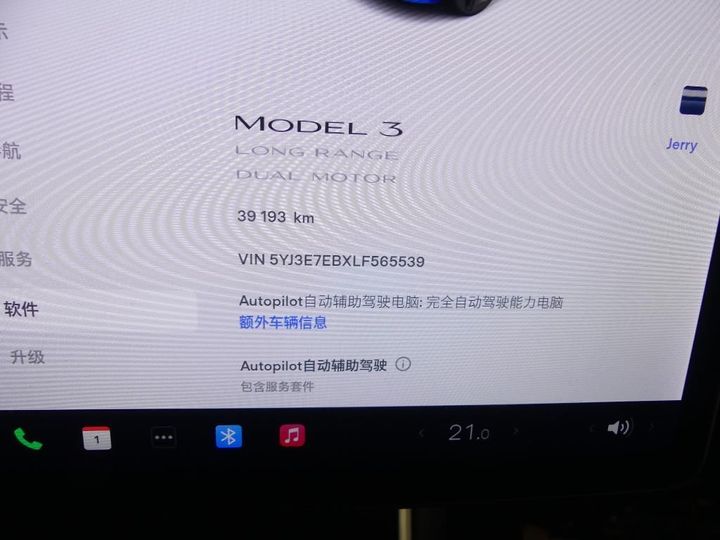 Photo 11 VIN: 5YJ3E7EBXLF565539 - TESLA MODEL 3 