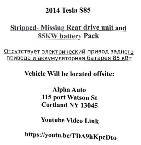 Photo 9 VIN: 5YJSA1H18EFP38498 - TESLA MODEL S 