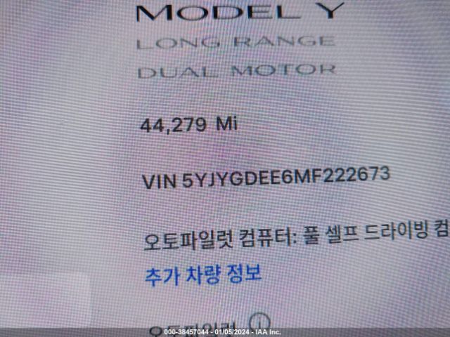 Photo 6 VIN: 5YJYGDEE6MF222673 - TESLA MODEL Y 