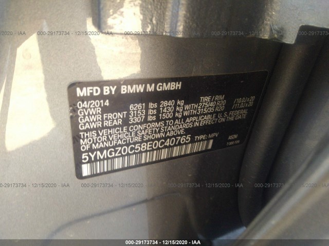 Photo 8 VIN: 5YMGZ0C58E0C40765 - BMW X6 M 