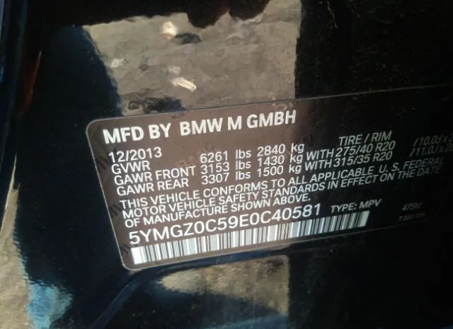 Photo 8 VIN: 5YMGZ0C59E0C40581 - BMW X6 M 