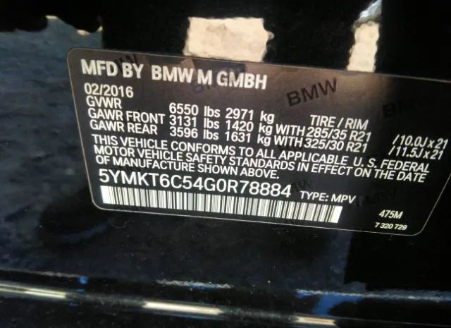 Photo 8 VIN: 5YMKT6C54G0R78884 - BMW X5 M 