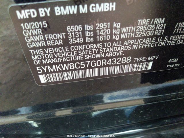 Photo 8 VIN: 5YMKW8C57G0R43288 - BMW X6 M 