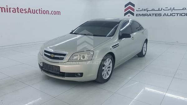 Photo 5 VIN: 6G1ML5E26CL648022 - CHEVROLET CAPRICE LTZ 