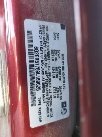 Photo 11 VIN: 6G2ER57759L169025 - PONTIAC G8 