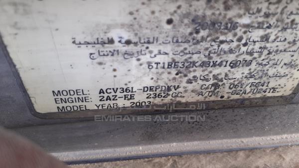 Photo 1 VIN: 6T1BE32K43X416073 - TOYOTA CAMRY 