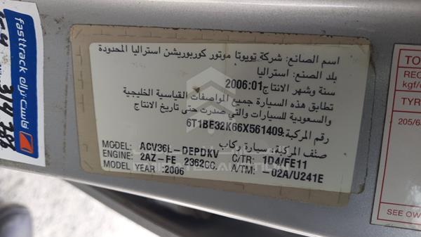 Photo 1 VIN: 6T1BE32K66X561409 - TOYOTA CAMRY 