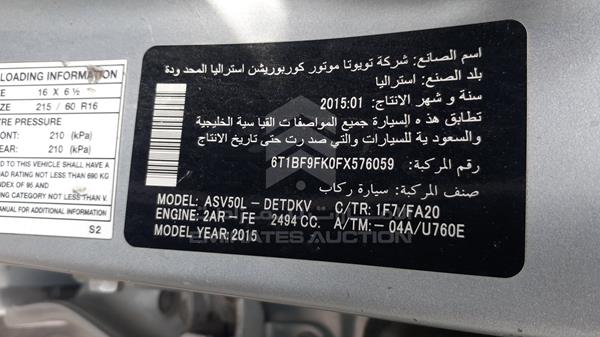 Photo 3 VIN: 6T1BF9FK0FX576059 - TOYOTA CAMRY 