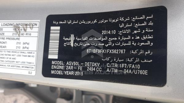 Photo 2 VIN: 6T1BF9FK1FX562767 - TOYOTA CAMRY 