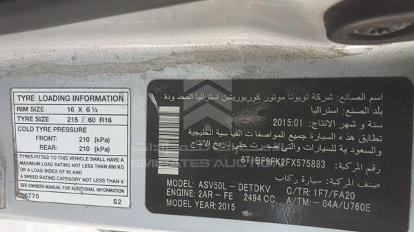 Photo 3 VIN: 6T1BF9FK2FX575883 - TOYOTA CAMRY 