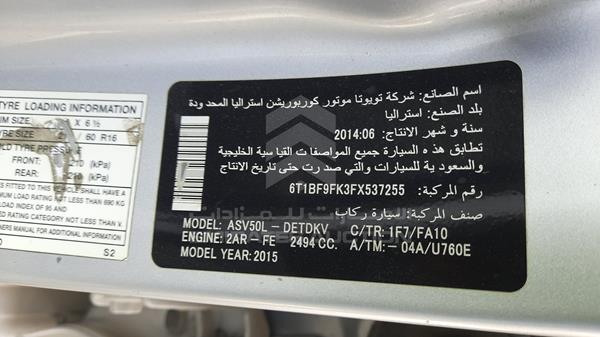 Photo 2 VIN: 6T1BF9FK3FX537255 - TOYOTA CAMRY 