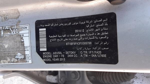 Photo 2 VIN: 6T1BF9FK3FX569798 - TOYOTA CAMRY 