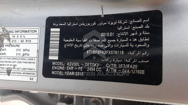 Photo 2 VIN: 6T1BF9FK3FX576119 - TOYOTA CAMRY 