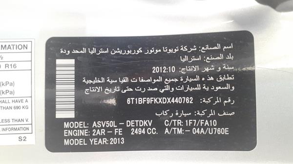 Photo 3 VIN: 6T1BF9FKXDX440762 - TOYOTA CAMRY 