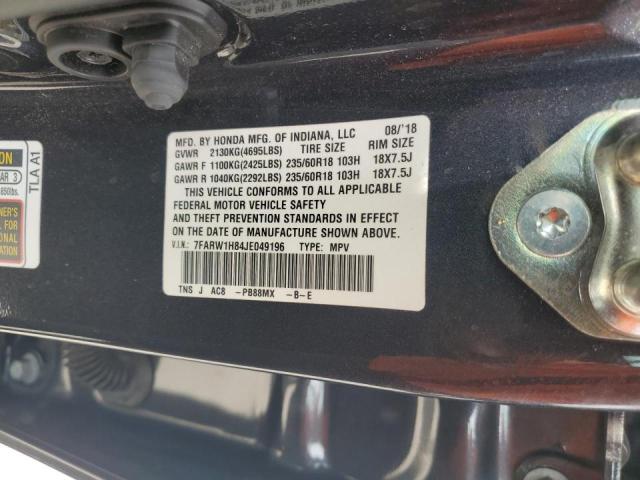 Photo 13 VIN: 7FARW1H84JE049196 - HONDA CR-V EXL 