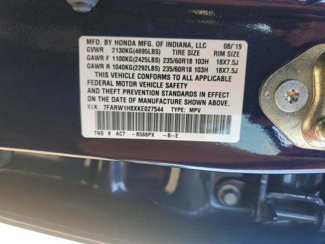 Photo 11 VIN: 7FARW1H8XKE027544 - HONDA CR-V EXL 