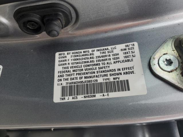 Photo 12 VIN: 7FARW2H95JE065129 - HONDA CR-V TOURI 