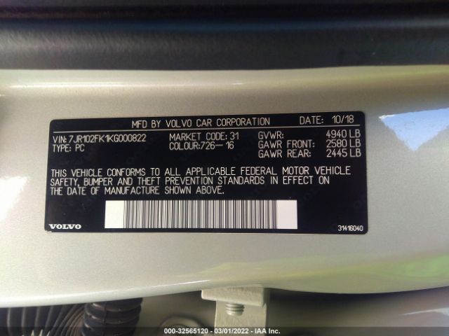 Photo 8 VIN: 7JR102FK1KG000822 - VOLVO S60 