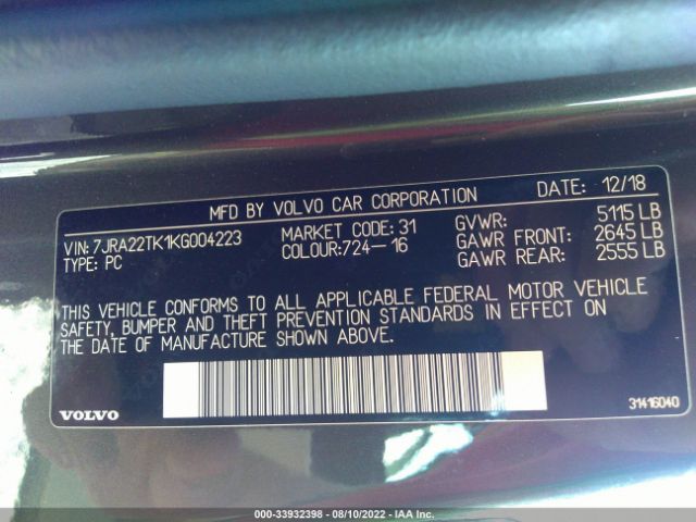 Photo 8 VIN: 7JRA22TK1KG004223 - VOLVO S60 