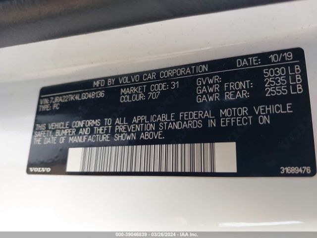 Photo 8 VIN: 7JRA22TK4LG048136 - VOLVO S60 