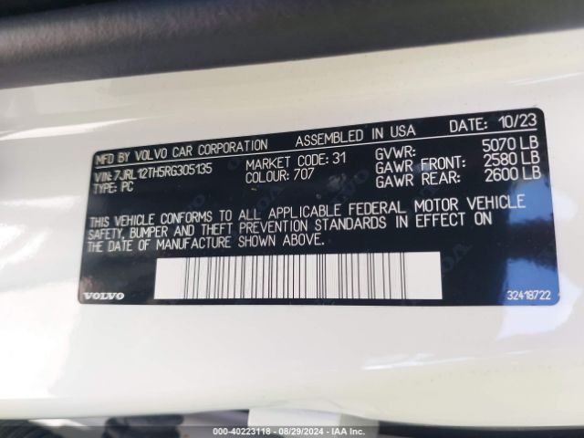 Photo 8 VIN: 7JRL12TH5RG305135 - VOLVO S60 