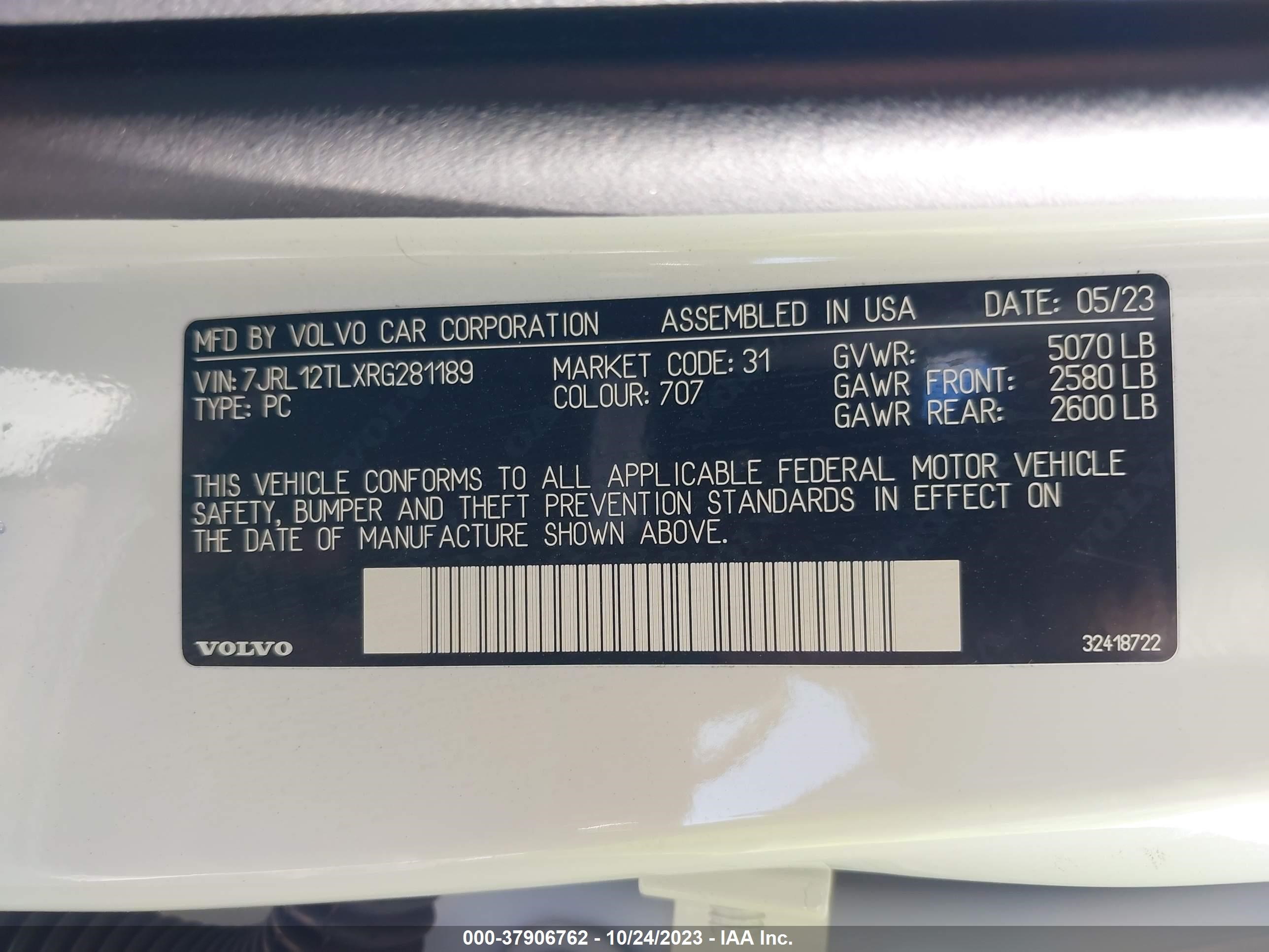 Photo 8 VIN: 7JRL12TLXRG281189 - VOLVO S60 