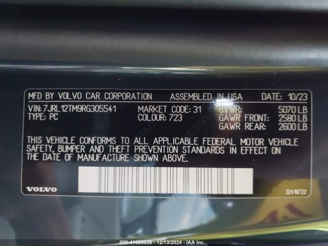 Photo 8 VIN: 7JRL12TM9RG305541 - VOLVO S60 