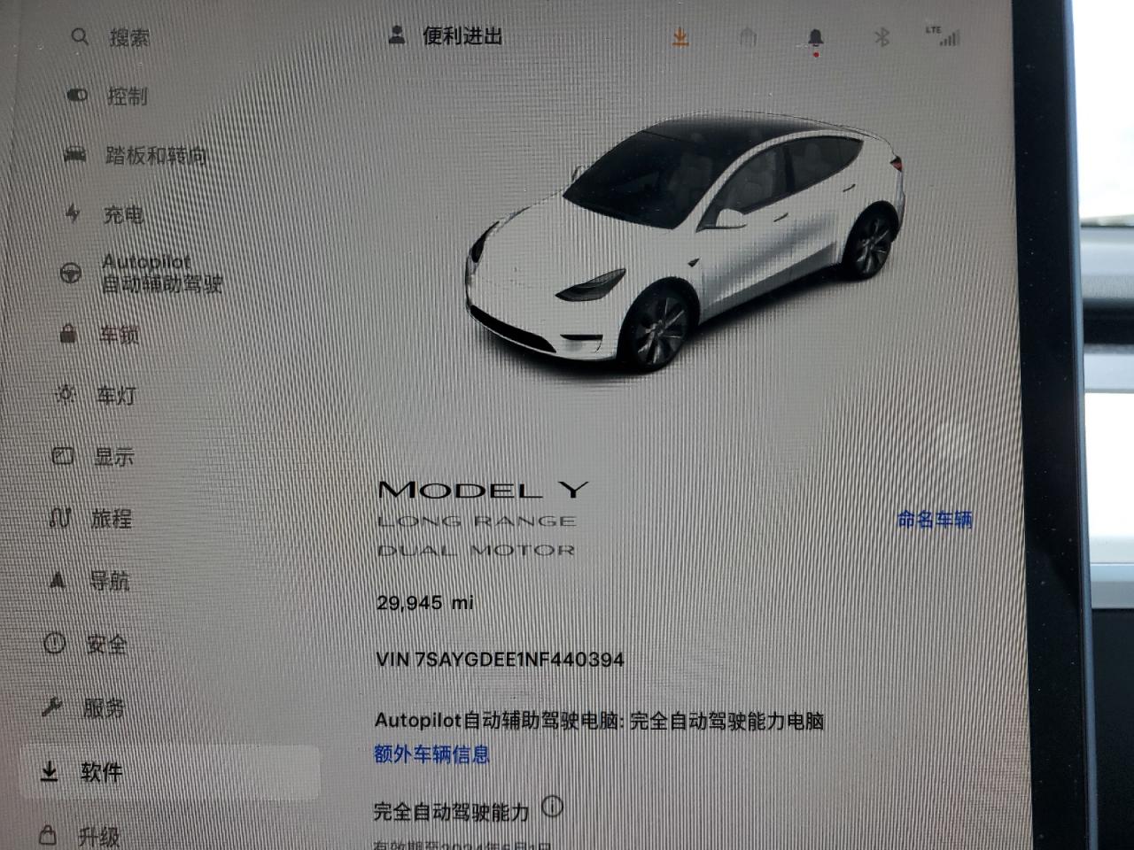 Photo 8 VIN: 7SAYGDEE1NF440394 - TESLA MODEL Y 