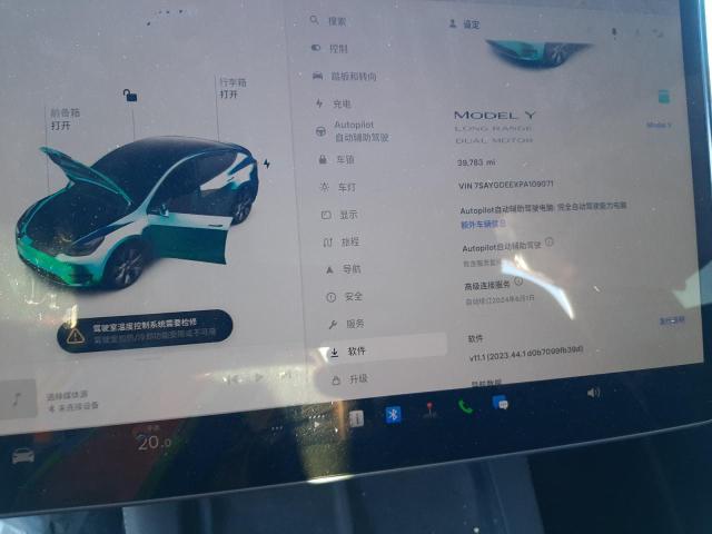 Photo 8 VIN: 7SAYGDEEXPA109071 - TESLA MODEL Y 