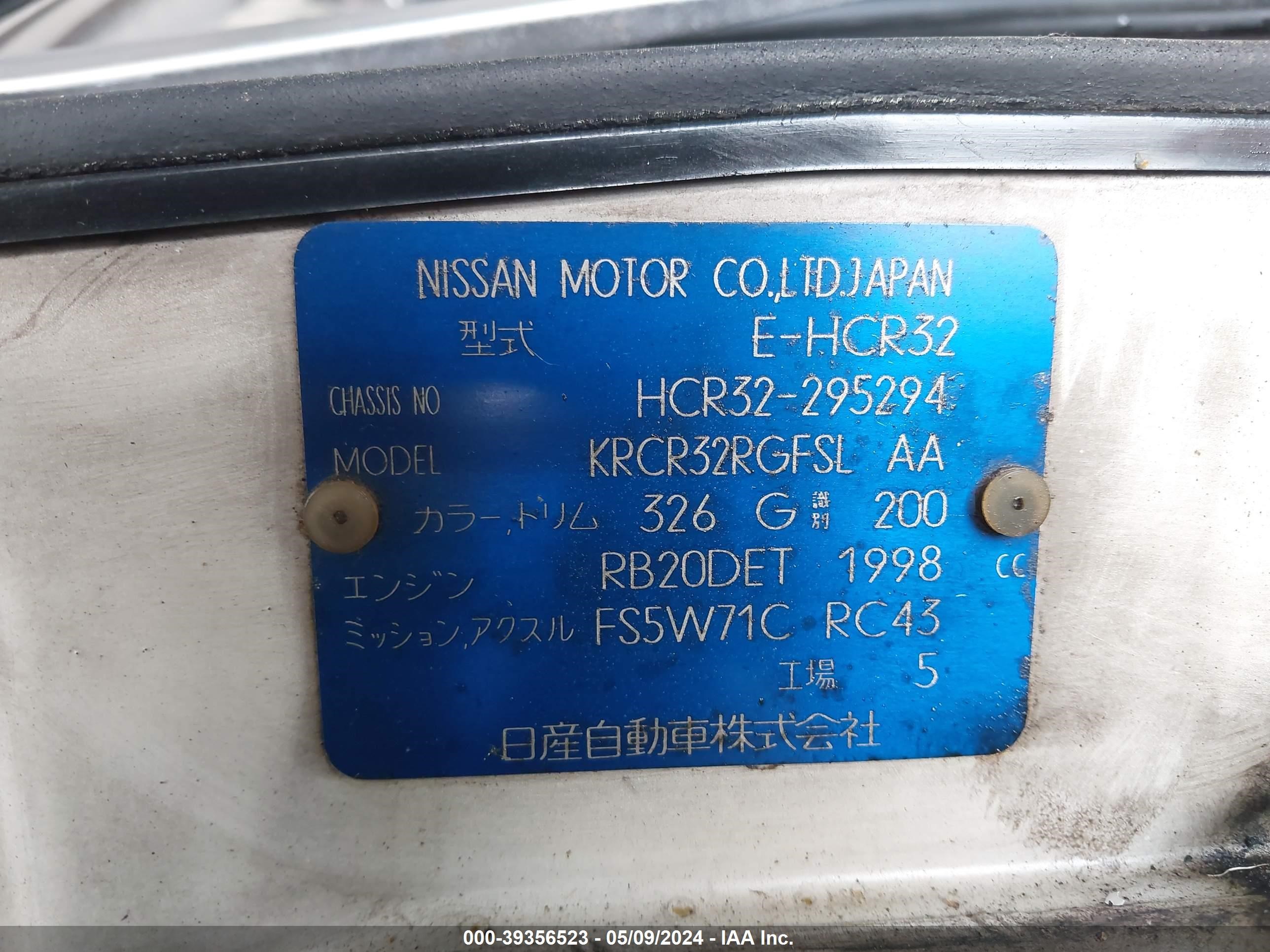 Photo 8 VIN: HCR32295294111111 - NISSAN NULL 