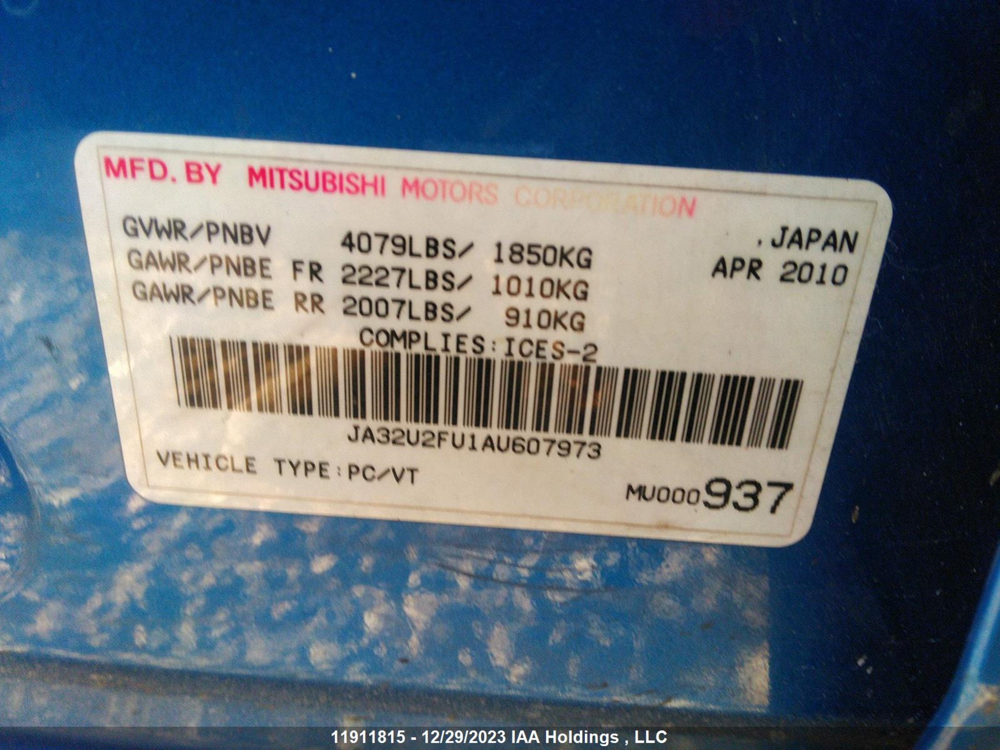 Photo 8 VIN: JA32U2FU1AU607973 - MITSUBISHI LANCER 