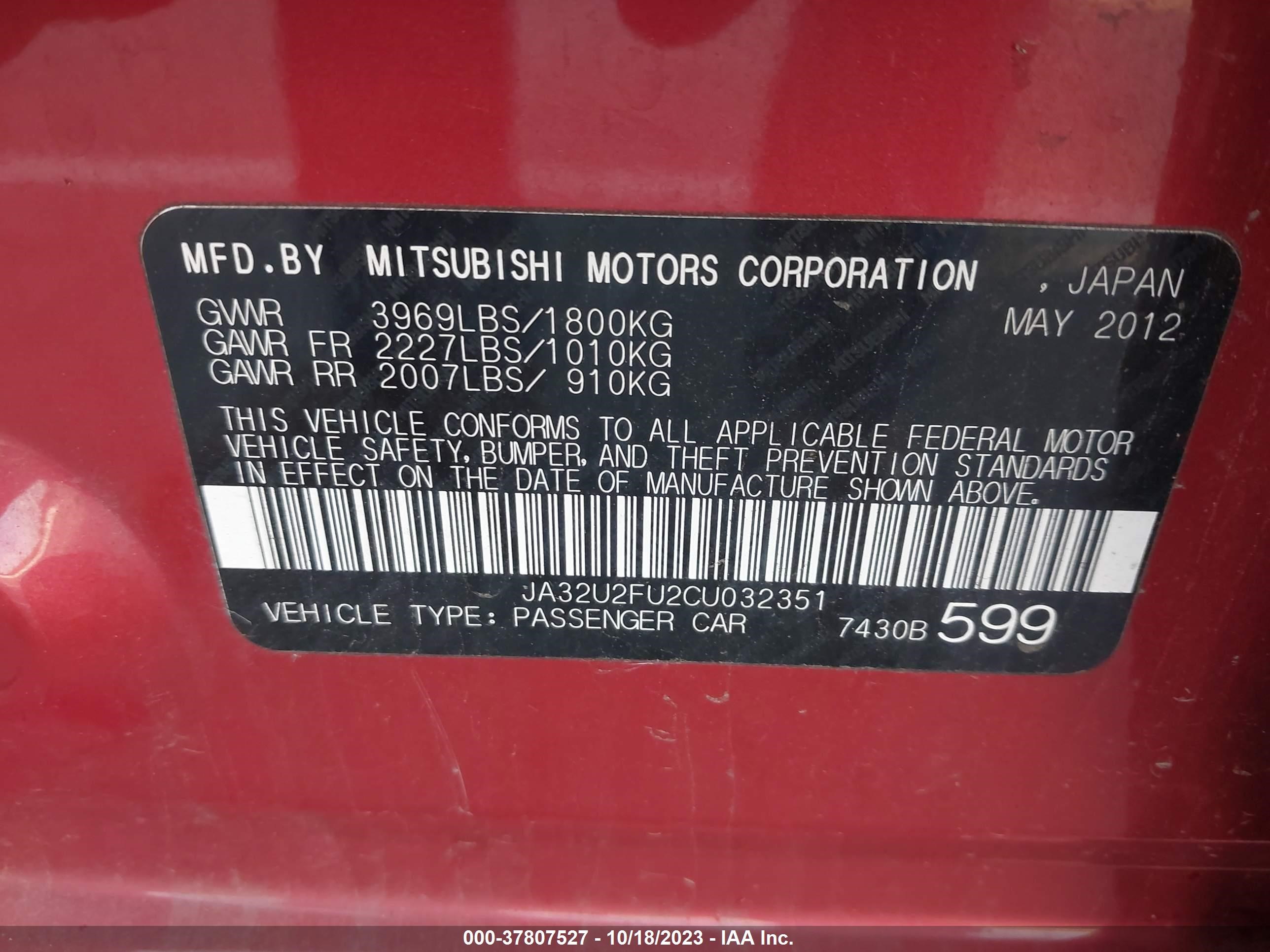 Photo 8 VIN: JA32U2FU2CU032351 - MITSUBISHI LANCER 