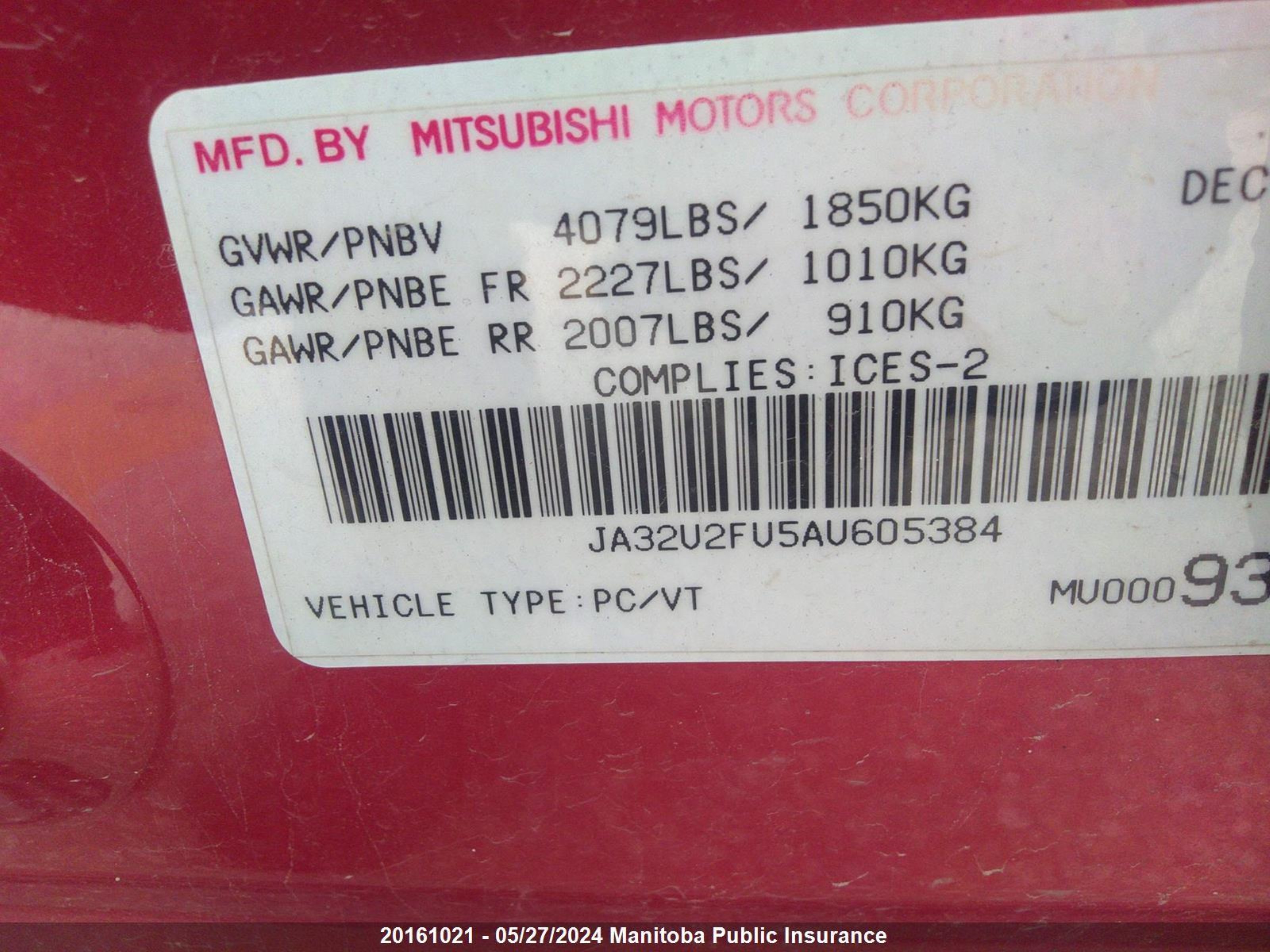 Photo 8 VIN: JA32U2FU5AU605384 - MITSUBISHI LANCER 