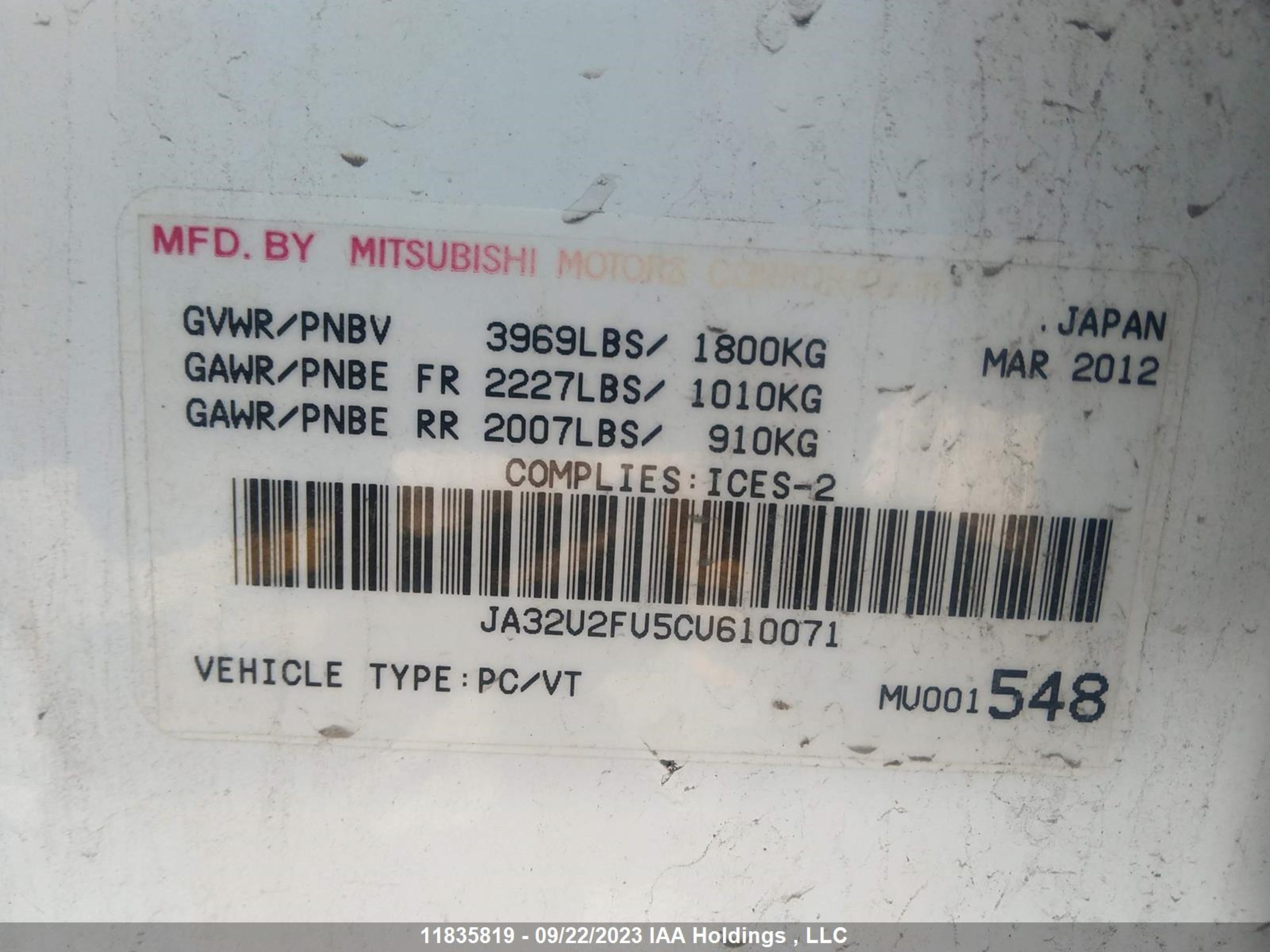 Photo 8 VIN: JA32U2FU5CU610071 - MITSUBISHI LANCER 