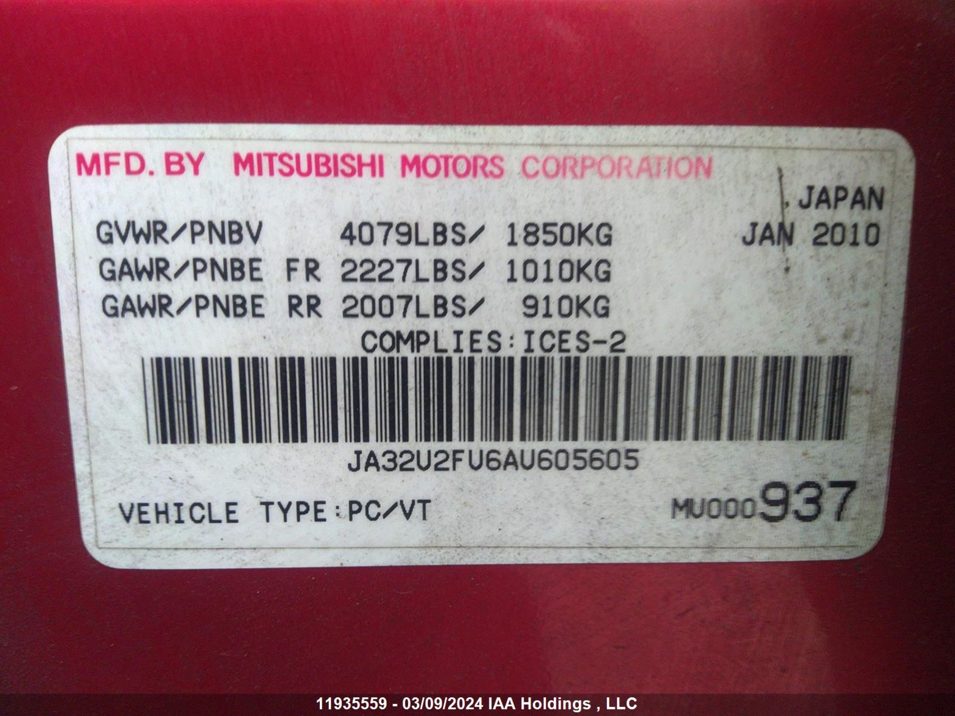 Photo 8 VIN: JA32U2FU6AU605605 - MITSUBISHI LANCER 