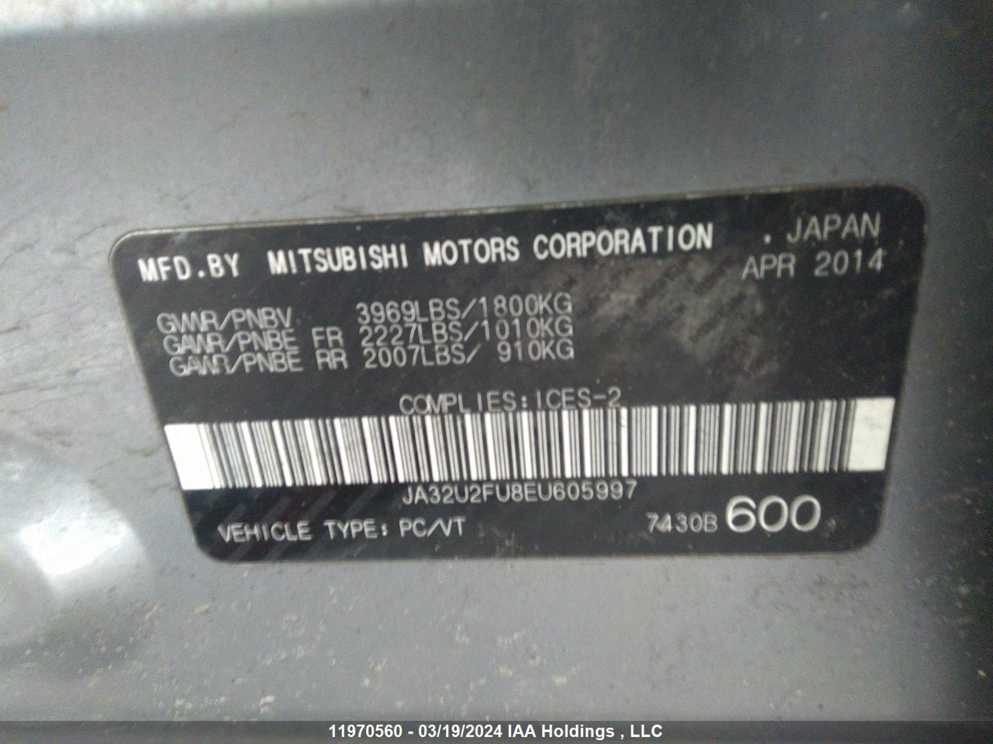 Photo 8 VIN: JA32U2FU8EU605997 - MITSUBISHI LANCER 